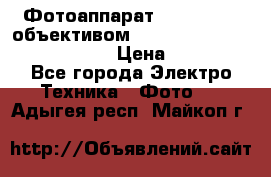 Фотоаппарат Nikon d80 c объективом Nikon 50mm f/1.8D AF Nikkor  › Цена ­ 12 900 - Все города Электро-Техника » Фото   . Адыгея респ.,Майкоп г.